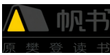 樊登讀書